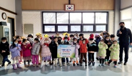 충주시 건국어린이집, 사랑의 저금통전달