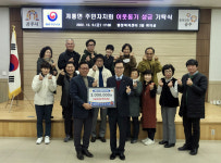 공주 계룡면 주민자치회, 이웃돕기 성금 전달