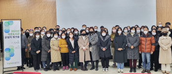 청주시립도서관, 2022년 작은도서관 운영자 워크숍