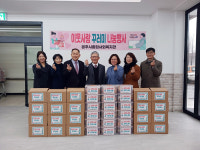 공주시종합사회복지관, 이웃사랑 꾸러미 나눔