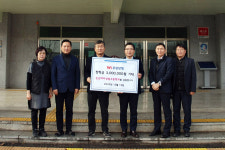 우성양행, 논산여상에 장학금 쾌척