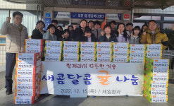 보령 제일청과, 대천1동에 귤 50박스 기부
