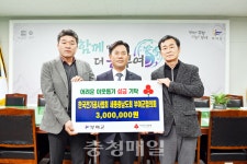 전기공사협회 부여군협의회·(주)삼일C&S·은산면 적십자봉사회, 사랑 실천