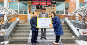 당진시 고대면 항곡리, 나눔 실천