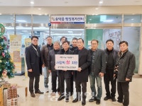 당진 송악읍 개발위원회 영농조합법인, 사랑의 쌀 지원