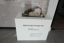 천안시, 석오 이동녕 선생 옛 중국 거주지 모형 전시