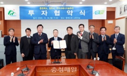 LG에너지솔루션  충북에 4조 투자