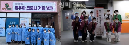 아산충무병원·꿈크는 아이병원, 코로나19 대응 우수 의료기관 표창 이어져