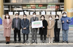청양 농산물가공협동조합 쿠키 기부
