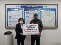 롯데리아 신방통정점, 신방동 취약계층 위한 성금 기탁