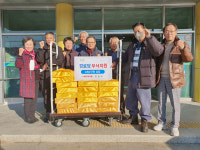 청주시 현도복지회, 경로당 식료품 후원