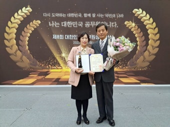 금산군보건소 이화영 소장, 국무총리 표창