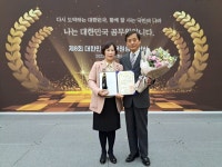 금산군보건소 이화영 소장, 국무총리 표창