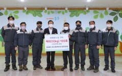 ㈜세아특수강 충주공장, 충주시에 백미 기탁