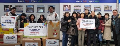 천안 신방동 행정복지센터 이웃사랑 릴레이