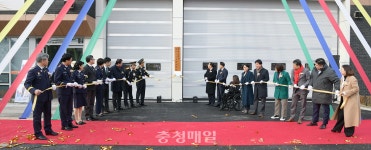 세종 장군119안전센터 신청사 준공