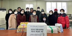 충남유아교육원, 주봉·당산마을에 떡·음료 전달
