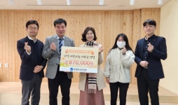 충북도기업진흥원, 온누리상품권 기부