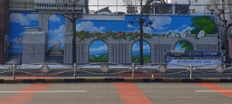 충주시 교현2동, 법원사거리 대로변 벽화 조성