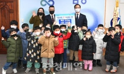 최강한양대체육관 원생들 지원물품 기탁