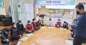 청주시, 취약지역 생활여건 개조사업 공모 주민 의견 수렴