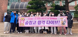 혜전대학교, 임상병리과 2년 연속 임상병리사 국가시험 100% 합격