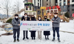 청주시, 가경아이파크 5단지 아동친화시설 점검