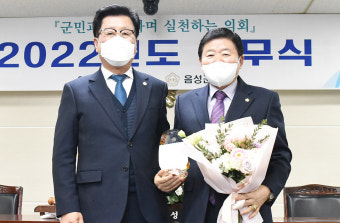 음성군의회 김영호 의원, 지방의정봉사상 수상