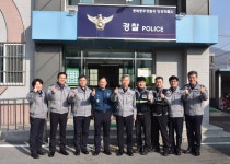 충주경찰서 앙성파출소, 범죄예방 우수지역관서 선정