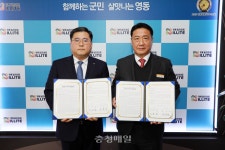 영동군, 경영실습 임대농장 조성 박차