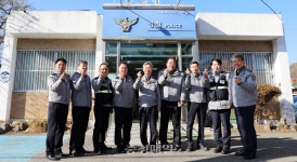 영동 상촌파출소, 범죄예방 우수 표창 수상