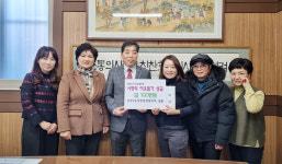 청주시 봉명2송정동 통장협의회, 이웃돕기 성금 전달