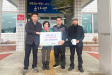 충주닥스종합 | 충주지역 설 앞두고 이웃돕기 나눔 줄이어