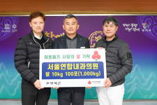 서울연합내과의원, 부여군에 온정