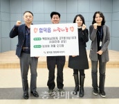 네이버카페 오지팜, 당진 합덕읍사랑