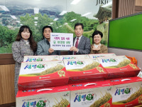 유한전력, 청주 봉명2송정동 취약계층 잡곡 지원