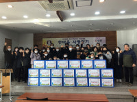 홍성군드림스타트·홍성성당, 겨울방학 영양간식 지원