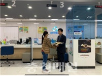 아산 신우새마을금고, 이웃돕기 쌀 전달