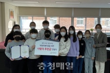 충주금릉초, 아동학대 피해 아동 위한 후원금 전달