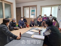 공주시 옥룡동 주민센터, 경로당 어르신들과 소통