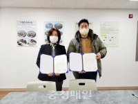 아산 제이티푸드솔루션, 장애인 가족 지원 동참