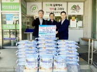 서청주새마을금고, 강서1동에 좀도리 쌀 기부