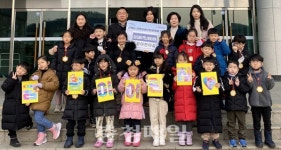 금왕어린이집 어린이와 교사, 성금 기탁