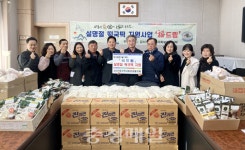 청주시 강서1동 지사협, 독거노인 지원