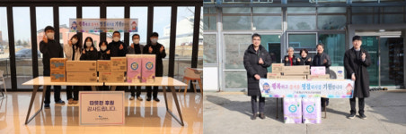 아산교육지원청, 설 명절맞이 아인하우스·온유한집 시설에 위문품 전달