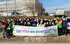 보령 대천1동, 대천천변 환경정화