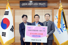 도기정 사포농장 대표, 논산시에 성금 1000만원 쾌척