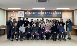 공주시 이인면, 제2기 주민자치회 발대식 개최