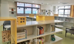 세종 7번째 공립작은도서관 싱싱도서관 임시개관