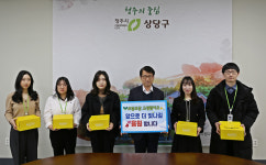 청주시 상당구, 시보해제 새내기 직원 격려